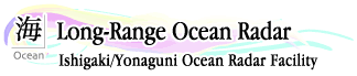 Long-Range Ocean Radar Ishigaki/Yonaguni Ocean Radar Facility