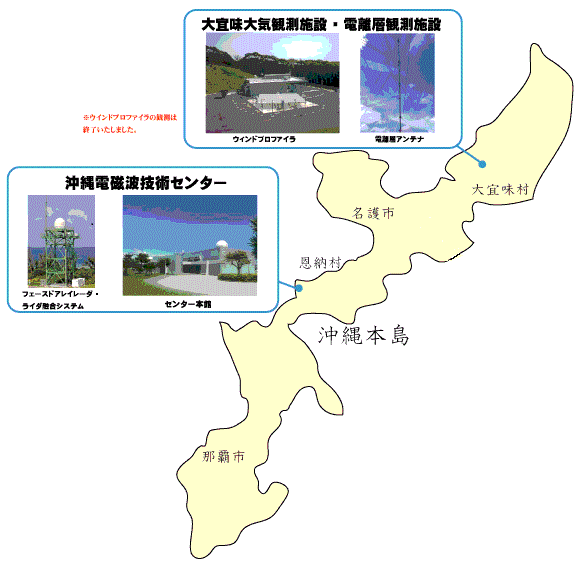 沖縄電磁波技術センター　施設マップ